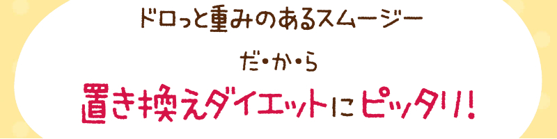 �_�C�G�b�g�X���[�W�[�w���N�x���[�x���T�C�g